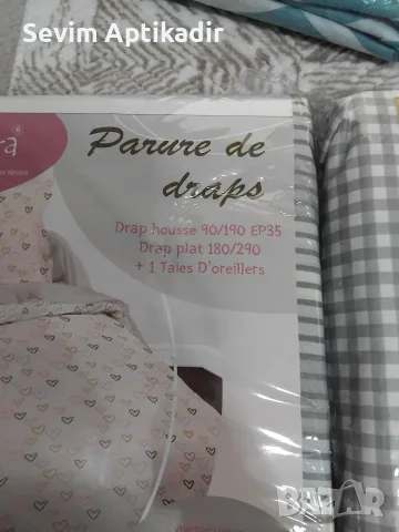 Чаршафи за спалня и детска, снимка 4 - Спално бельо - 55316366