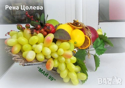 Фруктиера с плодове за украса, снимка 3 - Аксесоари за кухня - 54747324