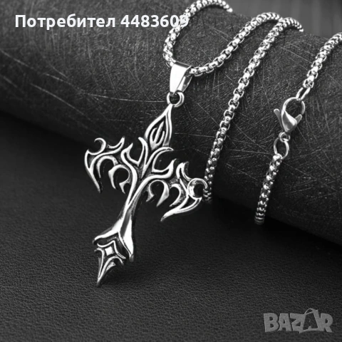 Колие Пламтящ Кръст