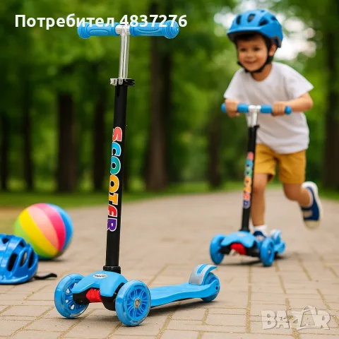 Детски скутер три цвята, снимка 4 - Скутери и тротинетки - 55421873