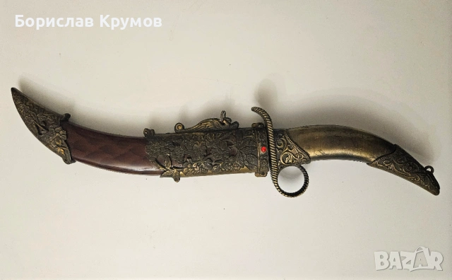 Декоративен арабски кинжал Джамбия – Ретро сувенир