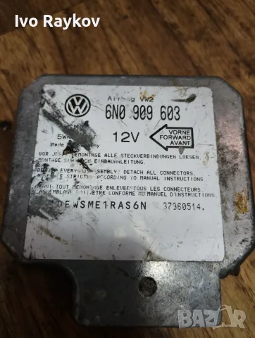 Airbag модул VW Polo 1998г. 6N0909603 , 5WK4137 , снимка 4 - Части - 55072409