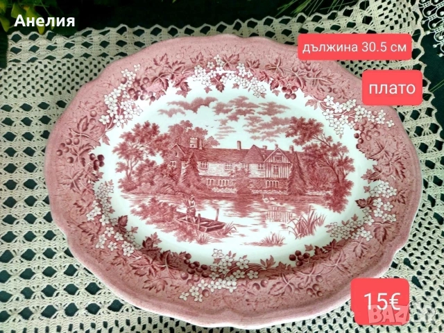Англия в сцени чинии плата-много неща , снимка 4 - Чинии - 55290026