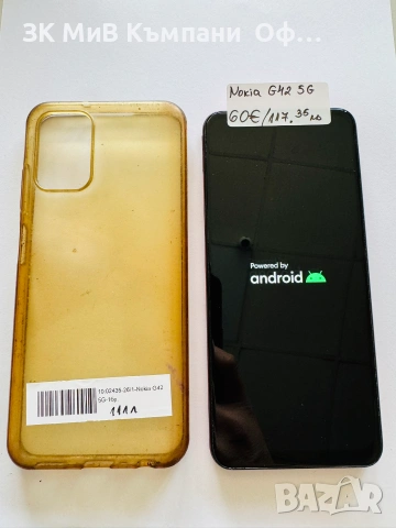 Мобилен телефон Nokia G42 5G