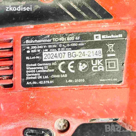 Перфоратор EINHELL TC-RH 6204 F, снимка 2 - Перфоратори - 54368148