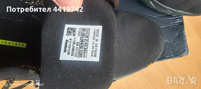 продавам оригинални мъжки маратонкаи Reebok , снимка 4 - Маратонки - 54943553