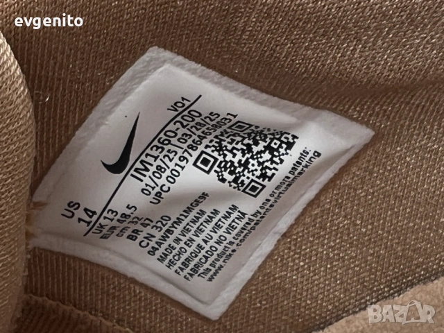 Nike Book 1 SE "Desert Camo" маратонки размер 48.5, снимка 7 - Маратонки - 54391113