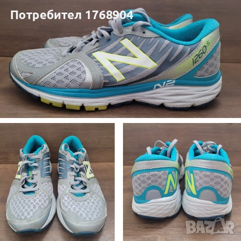 Мъжки маратонки New Balance-40номер