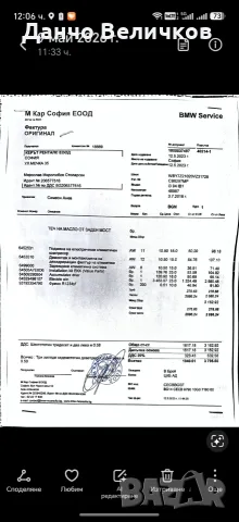 BMW I3 94 Ah Harman Kardon, снимка 17 - Автомобили и джипове - 54803451