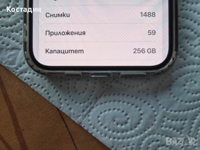 Apple  iPhone 13 Pro max, снимка 4 - Apple iPhone - 54767668