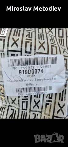 Останали части за Nissan Xtrail t30 2.2 bci 136кс, снимка 8 - Автомобили и джипове - 55439437