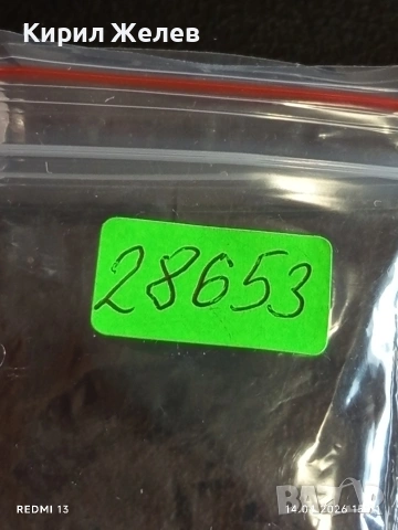 Лот стари механични часовници дамски СССР за части, ремонт КОЛЕКЦИЯ 28653, снимка 17 - Антикварни и старинни предмети - 54191715