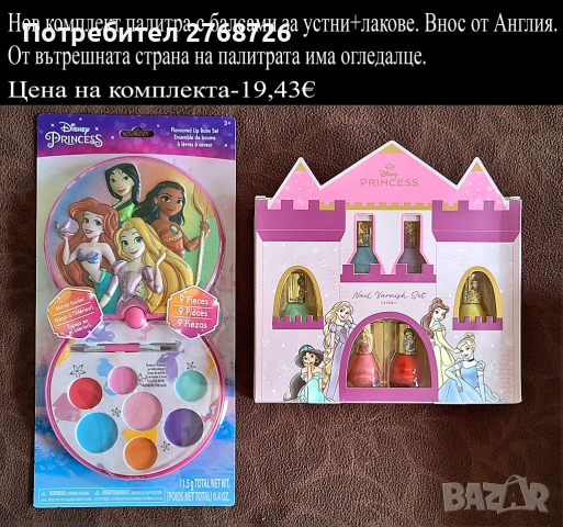 НОВИ ПОДАРЪЧНИ ПРЕДЛОЖЕНИЯ, ВНОС ОТ АНГЛИЯ, снимка 5 - Други - 48741099