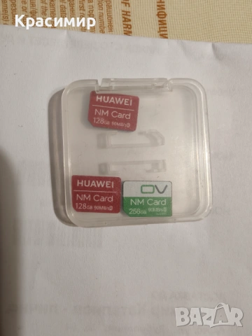 3бр. Nano Memory Карта Huawei