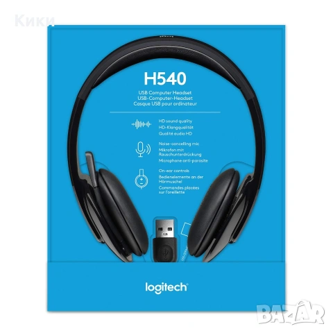 Слушалки Logitech H540 black, нови в оригинална опаковка, подходящи за подарък., снимка 2 - Слушалки, hands-free - 55072067