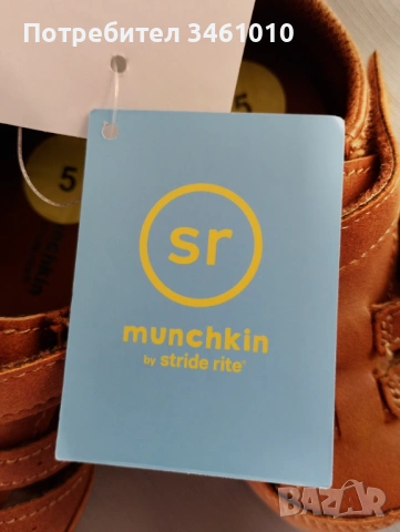 Чисто нови бебешки обувки Munchkin от Stride rite , снимка 7 - Бебешки обувки - 54721989