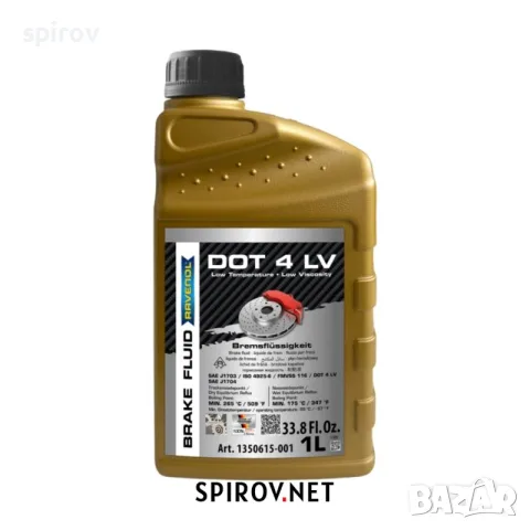 Спирачна течност RAVENOL DOT 4 LV 1L