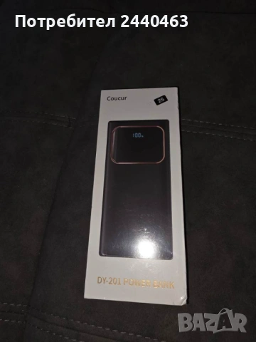 Coucur Dy-201 Power Bank 10000mha Преносима Батерия - Нова