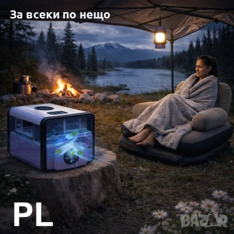 Летен комплект 2в1: Преносим охладител + Надуваем къмпинг диван/легло Код P2326, снимка 3 - Къмпинг мебели - 54399547