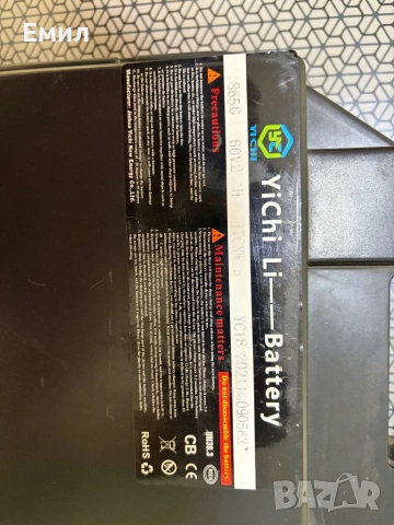 Cyticoco, снимка 10 - Велосипеди - 54725701