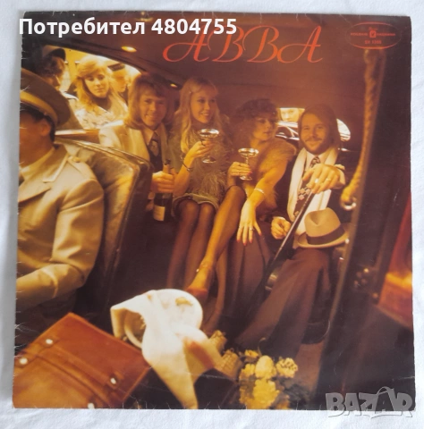 Грамофонна плоча - Абба