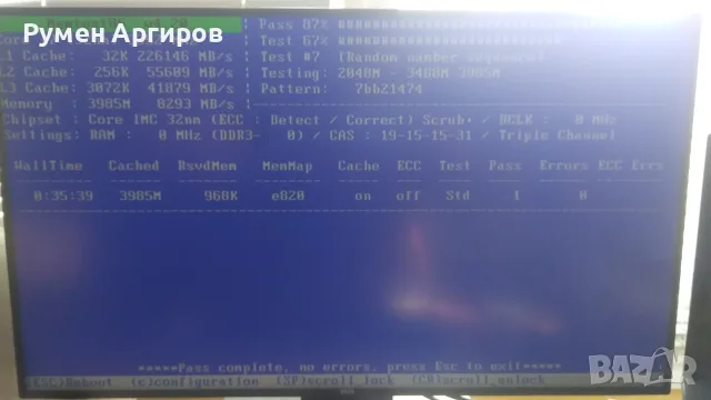 Памет RAM 4GB DDR3 1333 Kingston - KVR13N9S8/4, снимка 4 - RAM памет - 55692275