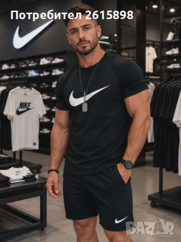 Мъжки екипи Nike