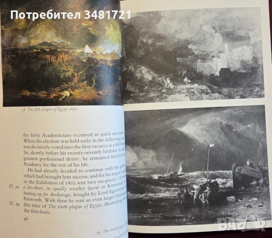 Джоузеф Търнър - живот и произведения / Turner, снимка 3 - Изкуство, музика, кино и фотография - 55065422