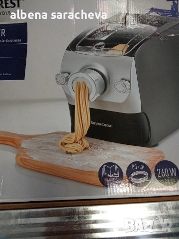 машина за тестени изделия , снимка 2 - Други машини и части - 54326803