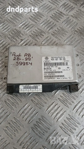 Компютър скорости Audi A8 2.8 1999 4D0927156CQ 0260002641