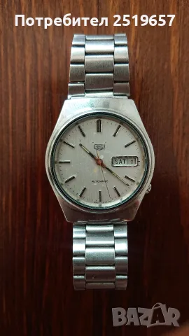 Часовник SEIKO 5 Automatic 