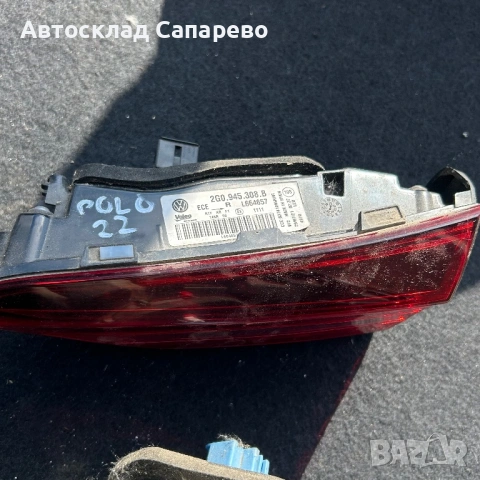 2G0 945 207 /208/ 307/308 Стопове Vw Polo Iq light 2021 / 2025, снимка 10 - Части - 54937790