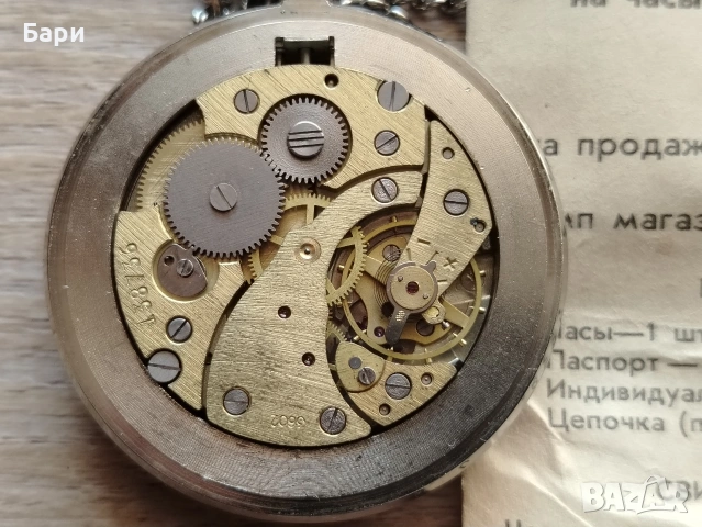 Рядък джобен часовник Мълния/Молния1996 г. 300 години Руски флот, снимка 8 - Колекции - 54861780