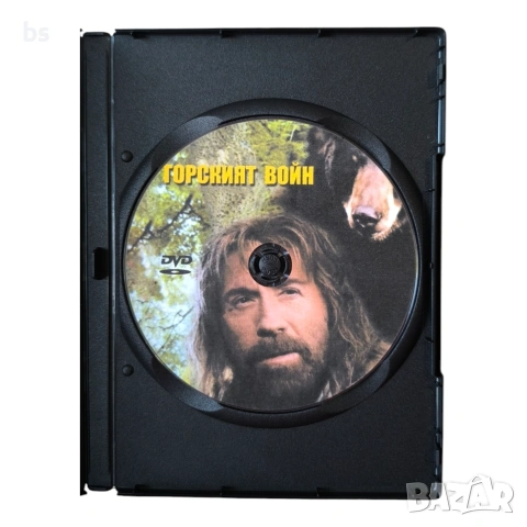 Горският войн DVD -R с бг аудио, снимка 4 - DVD филми - 54526250