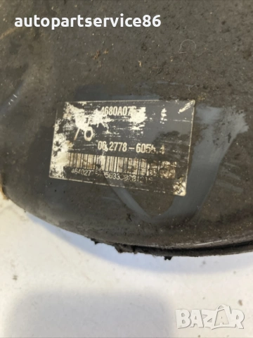 Спирачен серво усилвател с главна помпа за Mitsubishi Outlander 2.2 Di-D (2012) 4680A076, снимка 3 - Части - 54749784