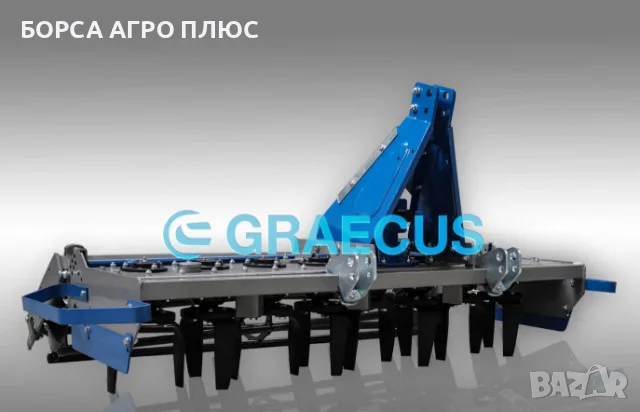 GRAECUS Активна Брана Гръцка MS210, снимка 6 - Селскостопанска техника - 55397799