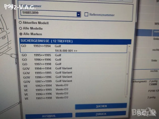 1H0853899B41**НОВО**VW*Golf 3 GT, GTI, VR6,*Облицовка на Праг долна отзад вляво** , снимка 5 - Части - 55351103