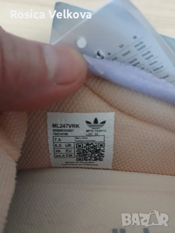 Маратонки ADIDAS , снимка 9 - Маратонки - 54766887
