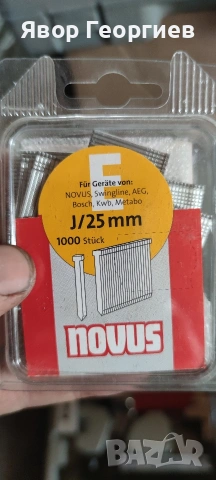 Такер комбиниран, снимка 2 - Други инструменти - 54278467