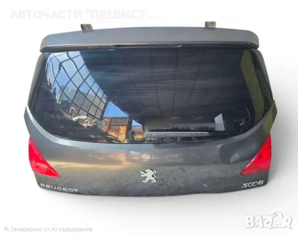 Заден Капак Багажник Пежо 3008 Peugeot 3008 2009-2016