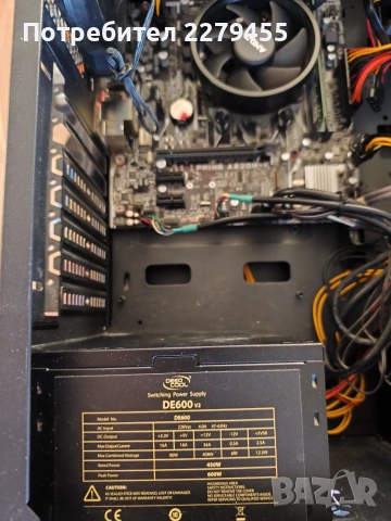 Компютър Ryzen 3 1200 3.1ghz, снимка 6 - Геймърски - 55156217