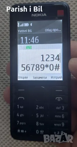 Nokia 301,Нокиа 301, снимка 5 - Nokia - 28452707