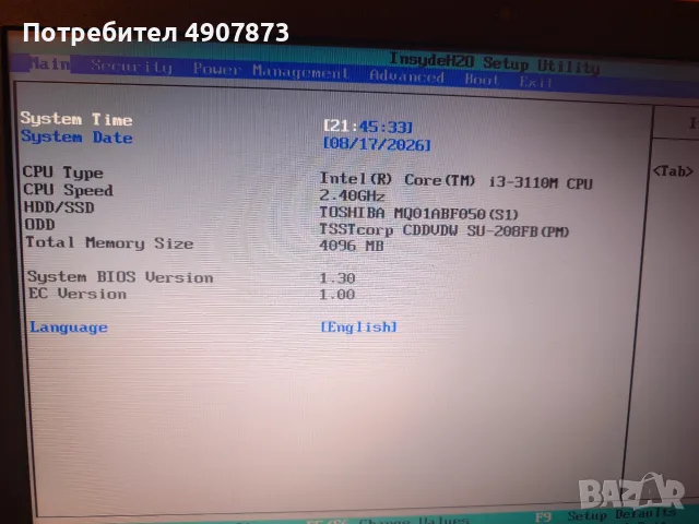 Лаптоп Toshiba Satellite Pro C50-A-1EM, снимка 5 - Лаптопи за дома - 55697685