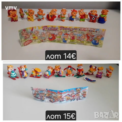 Киндер kinder 
