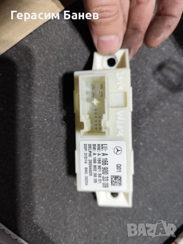 А2049004106 модул парктроник OEM MERCEDES W204 OM651 2014, снимка 2 - Части - 54307037