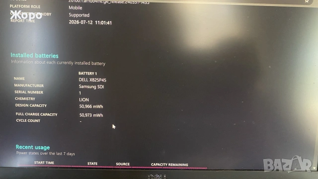 Dell Latitude 7310 – Intel Core i7-10610U | 16GB RAM | 256GB NVMe |, снимка 8 - Лаптопи за работа - 55249336