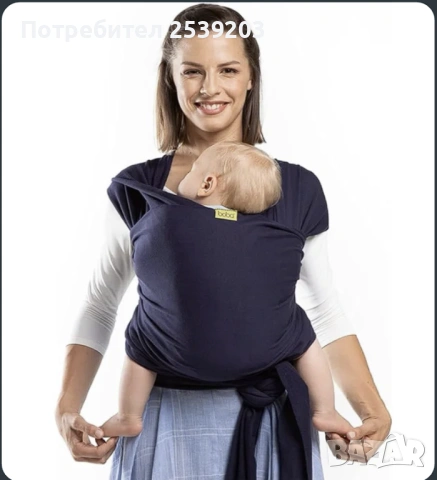 Еластичен слинг Boba Wrap - Navy Blue
