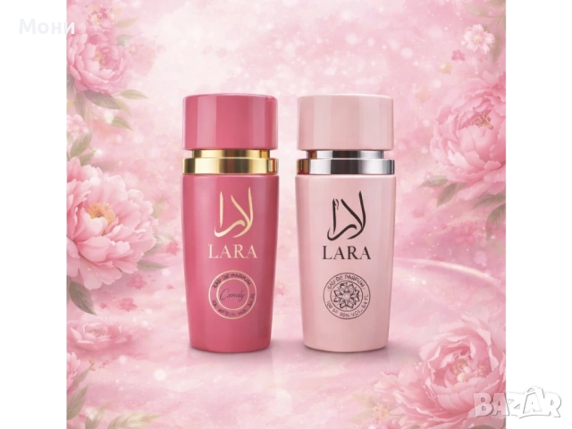 Комплект два броя дамски арабски парфюми LARA PINK+LARA CANDY