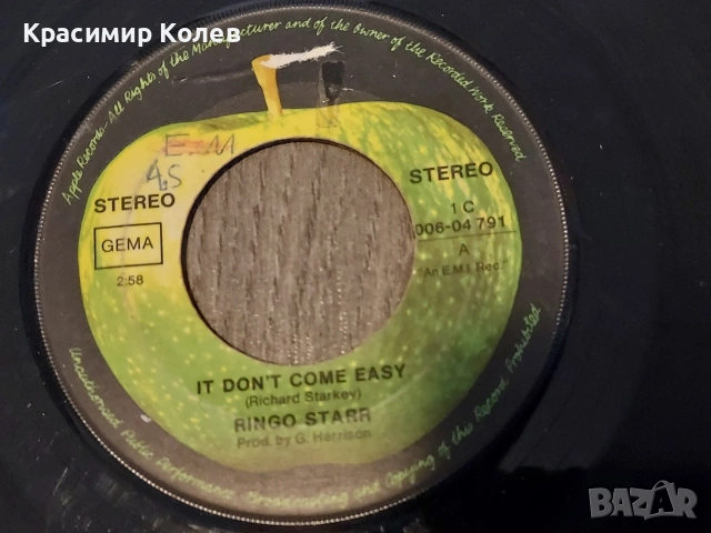 Стари музикални плочи Rolling Sones, Ringo Starr , QUEEN, PINK FLOYD , снимка 8 - Колекции - 54873544