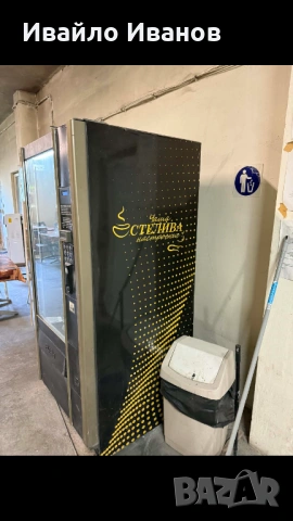 Вендинг машина, снимка 2 - Вендинг машини - 54260744